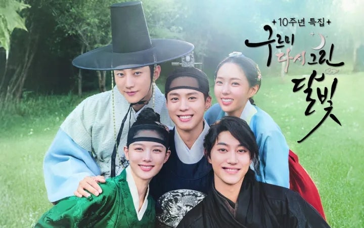 10년 전 그 설렘 그대로일까? ‘구르미 다시 그린 달빛’ 5인방의 추억여행