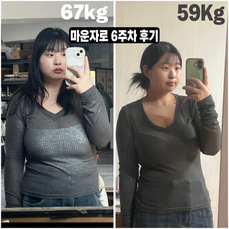 마운자로 6주차 | 마운자로 생리주간 얼마나 빠질까? | 마운자로 생리지연