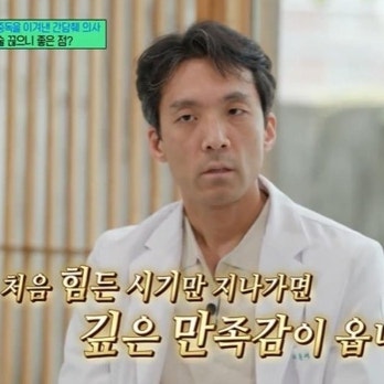 "화장실서 반라로 발견된 의사?" 간담췌 의사, 술중독 극복 이야기