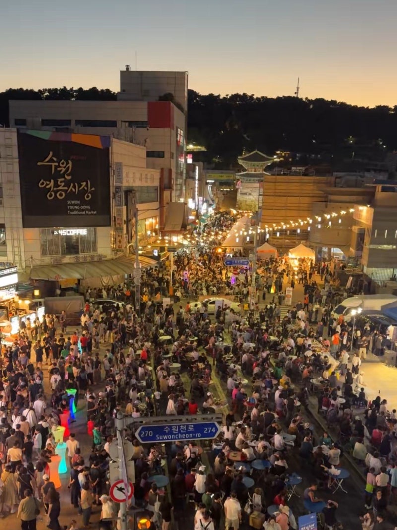 수원 9월 축제 가볼만한곳, 이번 주말 수원 행사 일정 총정리