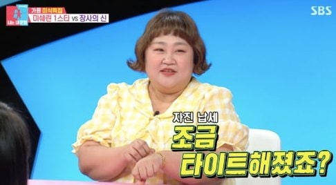 40kg 감량 홍윤화, 금팔찌가 꽉 낀 이유가 알고 보면 반전이었습니다