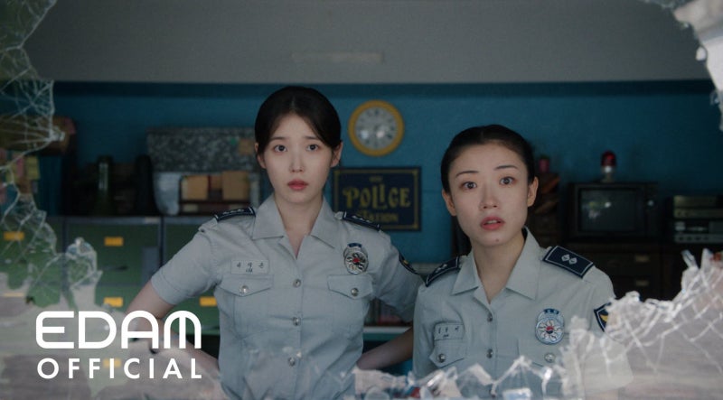 아이유 - Dear my crazy soulmate 뮤비 듣기 가사