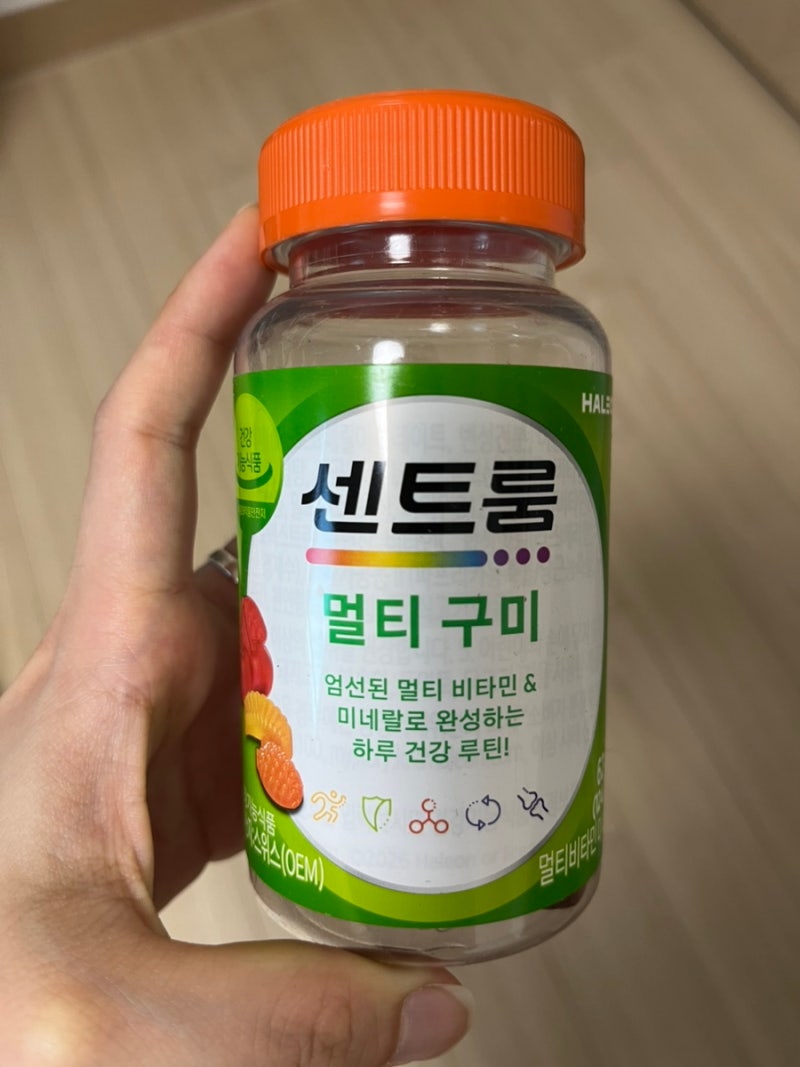 올리브영 영양제 추천 올영세일 센트룸 멀티 구미 비타민 62정 1달 젤리영양제 추천 내돈내산....