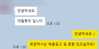 한화손해보험 영업관리 자소서 첨삭 후기｜2026 하반기 문항별 작성 전략