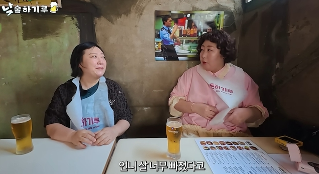 한 달 배달비만 400만 원? 신기루가 마운자로 주사를 거절한 솔직한 이유