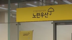 모르면 16.5% 그대로 날린다! 노란우산 중도 해지 불이익 세금 총정리