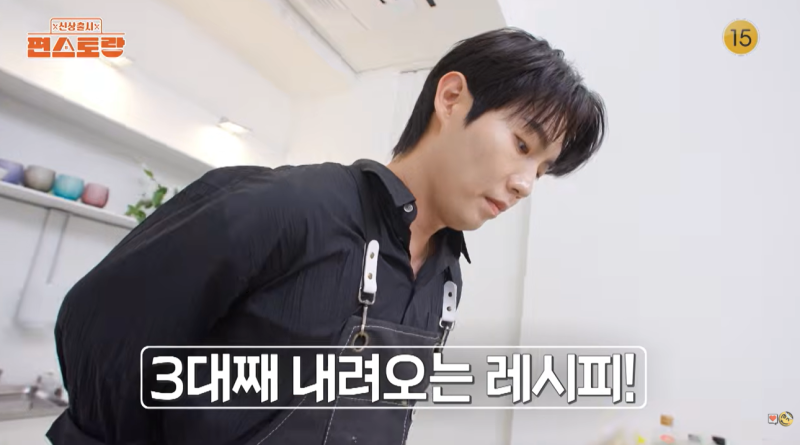편스토랑 손태진 집안 왜 화제? 심수봉 이모할머니·인간문화재 3명 가족관계 정리