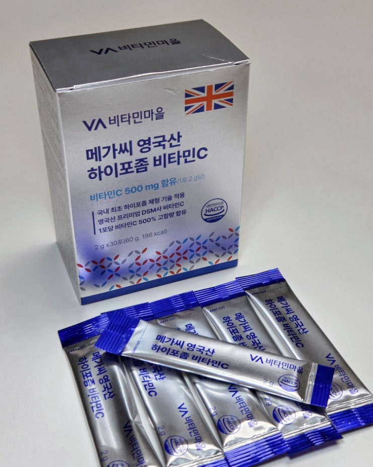 비타민C추천 비타민마을 메가씨 영국산 하이포좀비타민C
