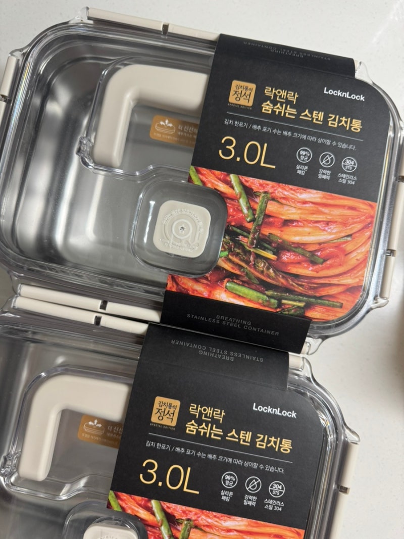 락앤락 숨쉬는 스텐 김치통 직사각 3L 후기_김치 4kg 보관, 연마제 제거, 스티커 떼기 꿀팁