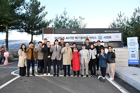 빼기 어플 다운로드 방법과 사용법, 대형폐기물 버릴 때 스티커 없이 되나요