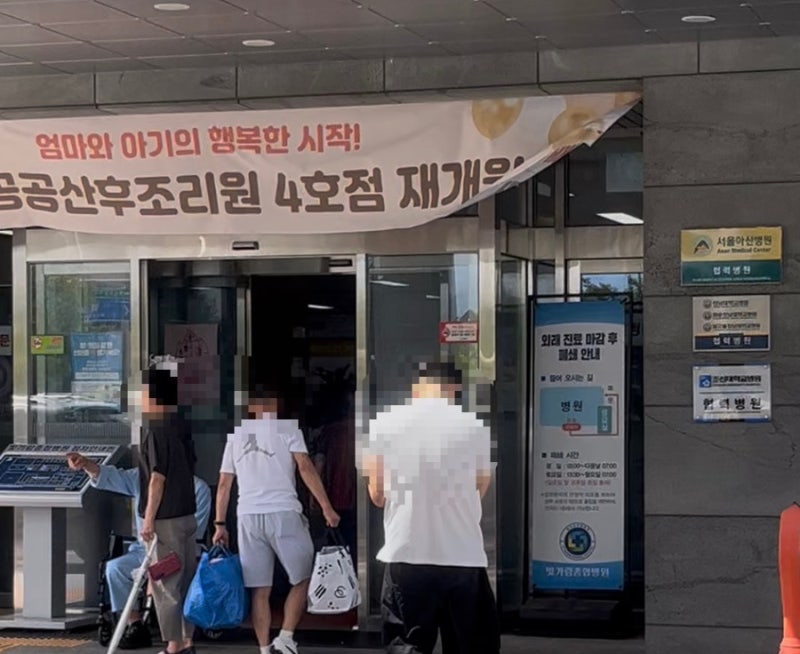 나주 공공산후조리원 이용후기(초산모, 이용 예정자들 필독!)