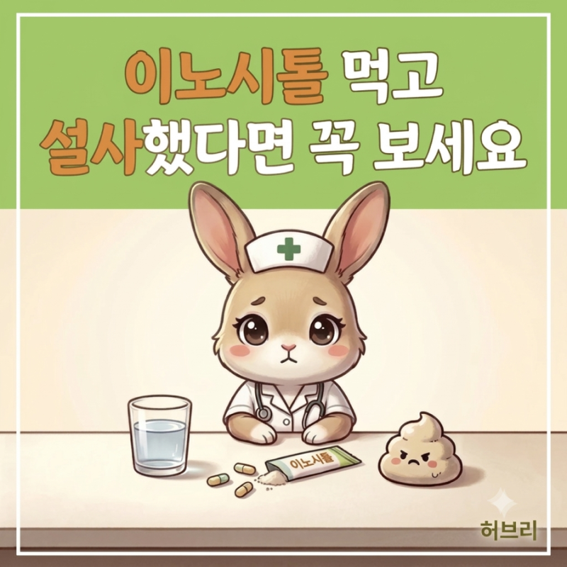 임신 준비, 다낭성 난소 증후군에 좋은 '이노시톨' 복용법·저 GI 식단