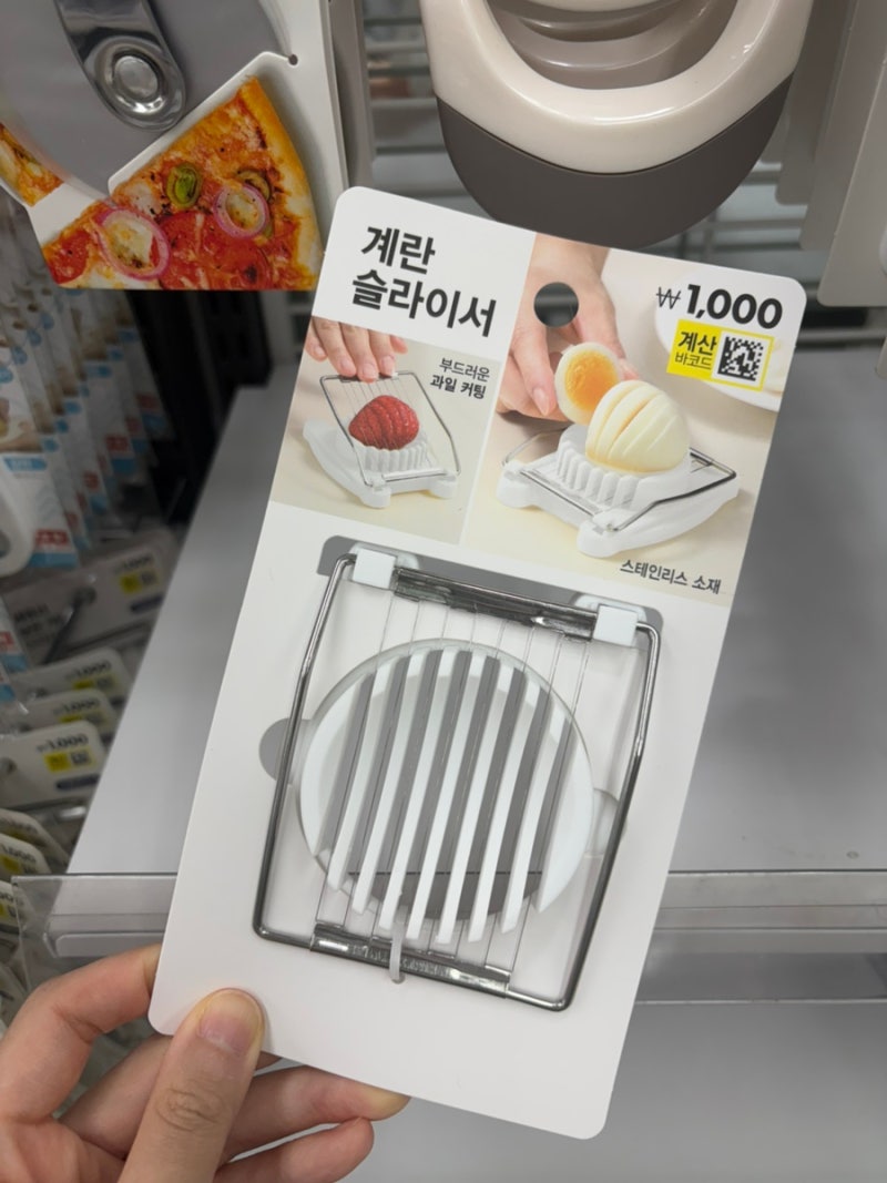 다이소에서 발견한 가성비 주방템