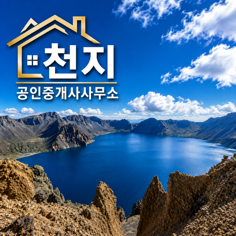 8·13 부동산대책 반영 생애 최초 대출 총정리! 무주택자를 위한 마지막 치트키 (디딤돌·보금....