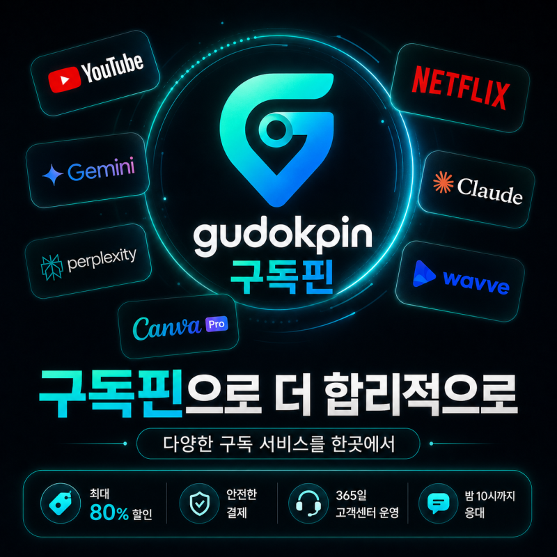 노션 가격 알뜰한 방법 찾는다면