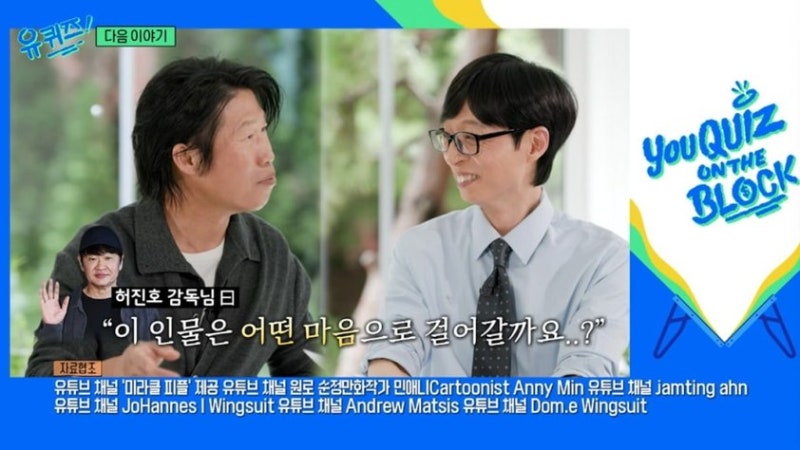 유해진이 남우주연상 대신 받은 것, 박정민에게 밀린 밤 속마음 고백