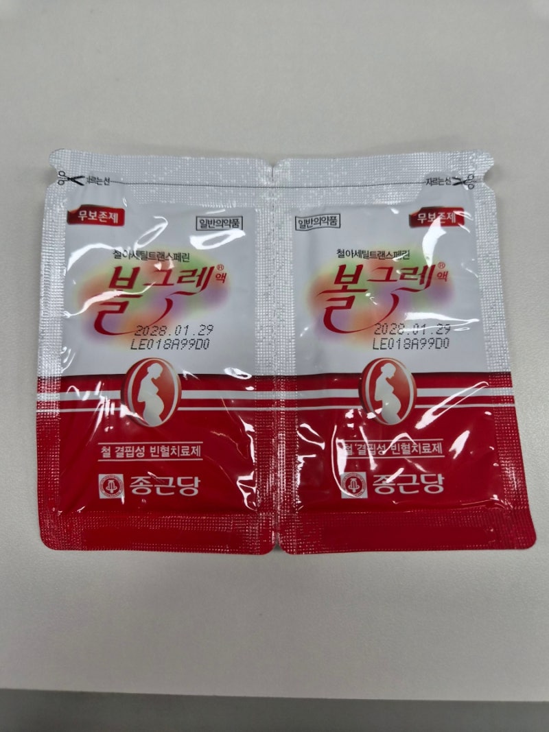 생리통 심할 때 직빵 꿀팁! 수족냉증러의 PMS, 생리통 완화 영양제 & 자세 추천