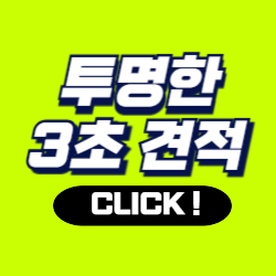 교통사고 벌점 교육 최신 정보를 드려요
