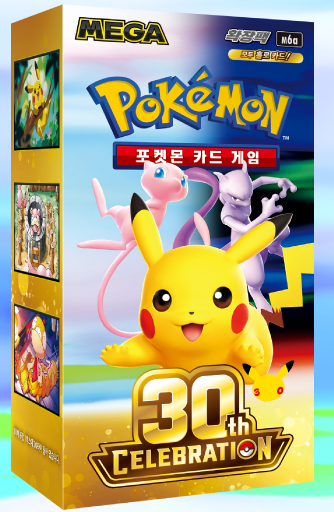 포켓몬 스토어 온라인 30주년 카드 MEGA 카드 종류
