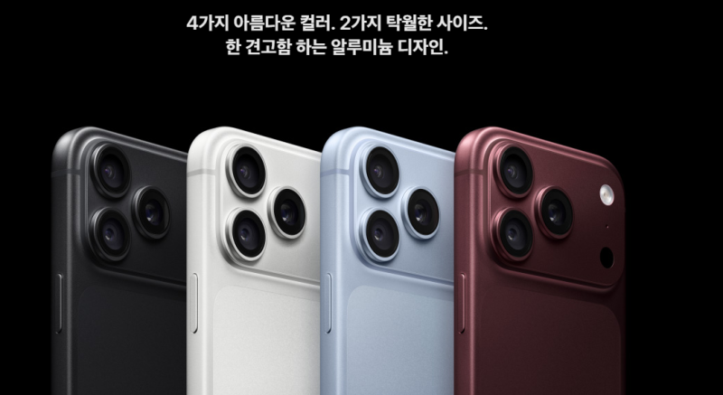 아이폰 18 프로 vs 아이폰 18 듀오 완벽 비교: 새로운 폼팩터의 등장, 사전예약 전 필독 가이드!