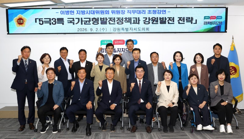 섬강초 교통봉사/ 민주당 강원도의원 의정 연찬회