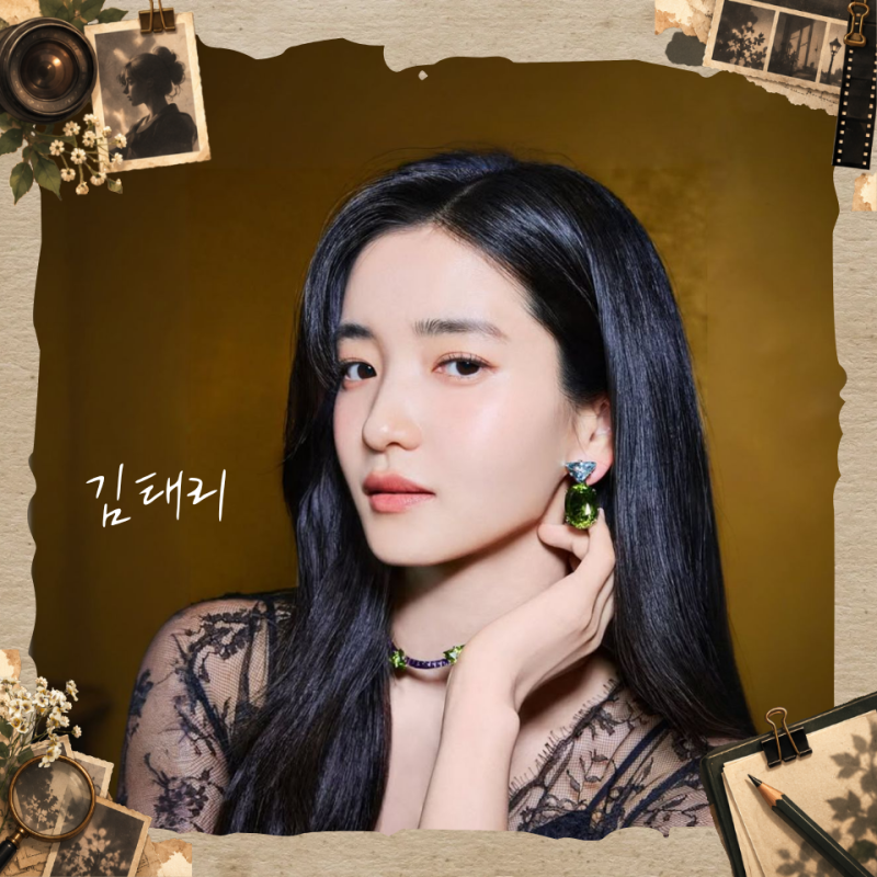 배우 김태리 1500대 1 뚫은 영화 드라마 프로필 나이 키 학력 출연작