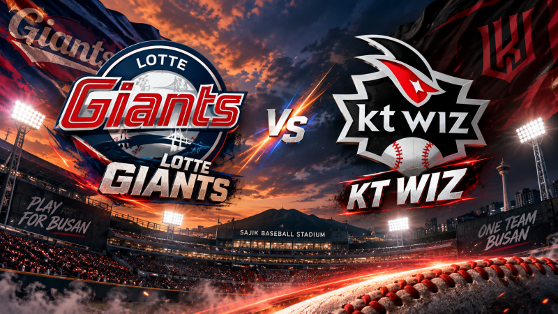 9월10일 롯데 KT 분석 | 선발 비즐리·배제성 | 1위 경쟁 | KBO