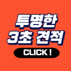 교통사고 벌점 면허정지 모든 것을 쉽게 설명해 드려요