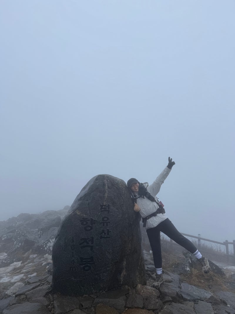 [산림청 지정 대한민국 100대명산][무주]덕유산 :D (안성탐방지원센터 출발/웰컴센터 A2 주차장....
