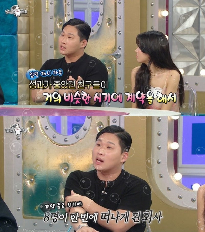스윙스 120억 받고 통장은 텅장? 8명 이탈15명100명 전말