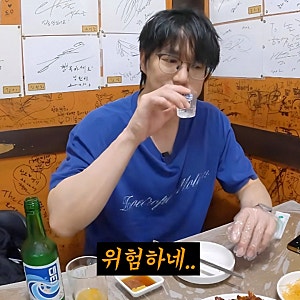 성시경도 위험하게 만든 해운대논골집, 3대째 이어온 미니족발 맛집
