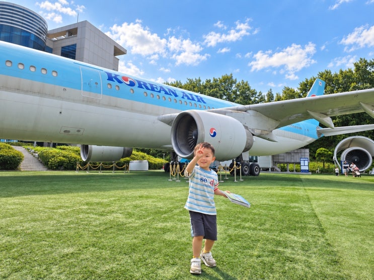 한국항공대학교 항공우주박물관 어린이 <b>비행기</b> 체험까지