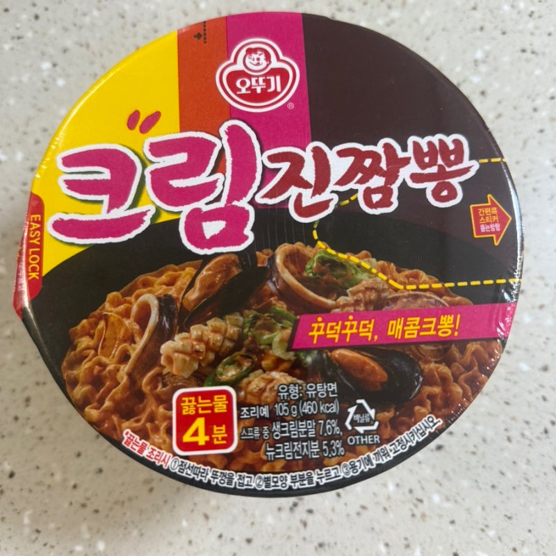 크림진짬뽕 컵라면 레시피 칼로리 조합 후기 가격 전자레인지 맵기 편의점