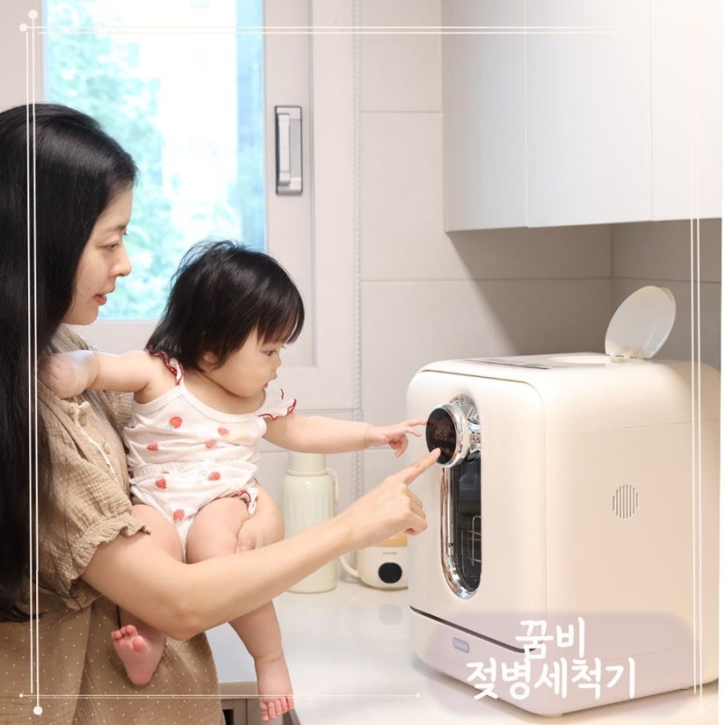 우리집 효자템 ‘꿈비 젖병세척기 UV PRO’ 사용법부터 세척방법까지 한번에 정리했어요!