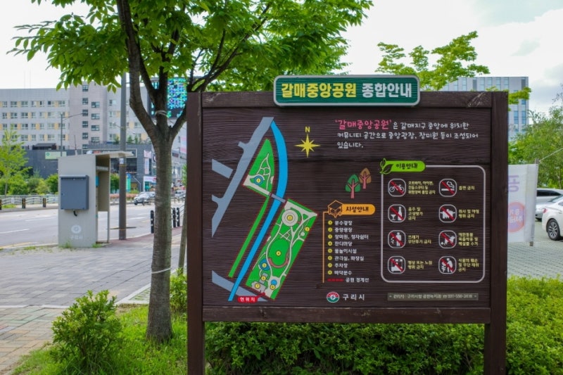 구리 가볼만한 곳 아이랑 무료