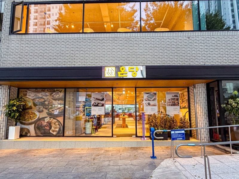 [서울역 맛집] 온당 Korean Tofu Culture | 온연한상 4인과 막걸리, 제대로 차려낸 두부요리 한상