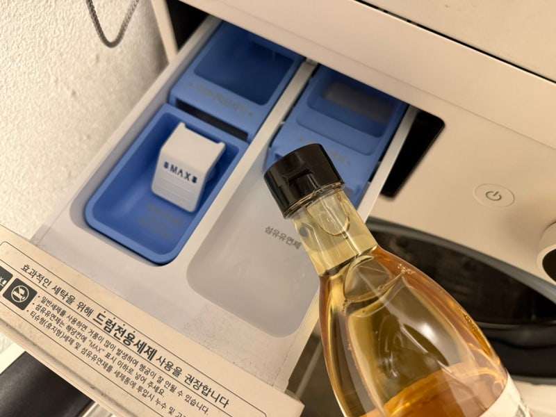 빨래 냄새 제거하려고 식초 넣을 때 절대 처음부터 부으면 안 되는 이유