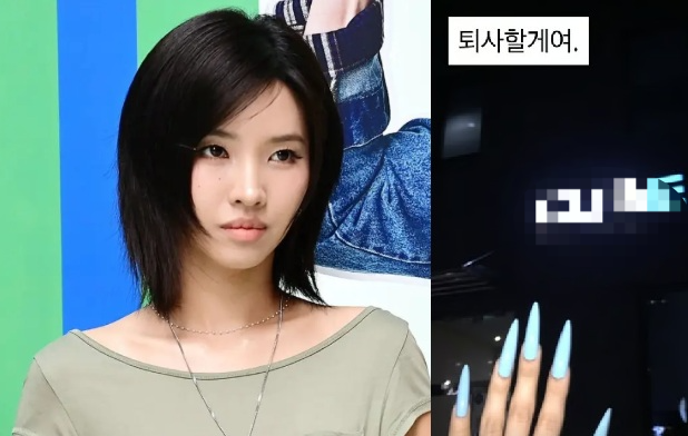 전소연 퇴사할게요, 소속사 사옥 앞에서 시작된 뜻밖의 반응은