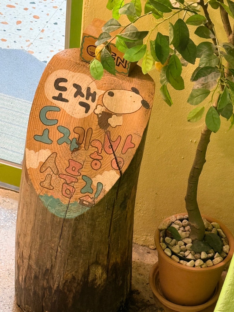 수원 행궁동 도자기 공방 도잭 후기