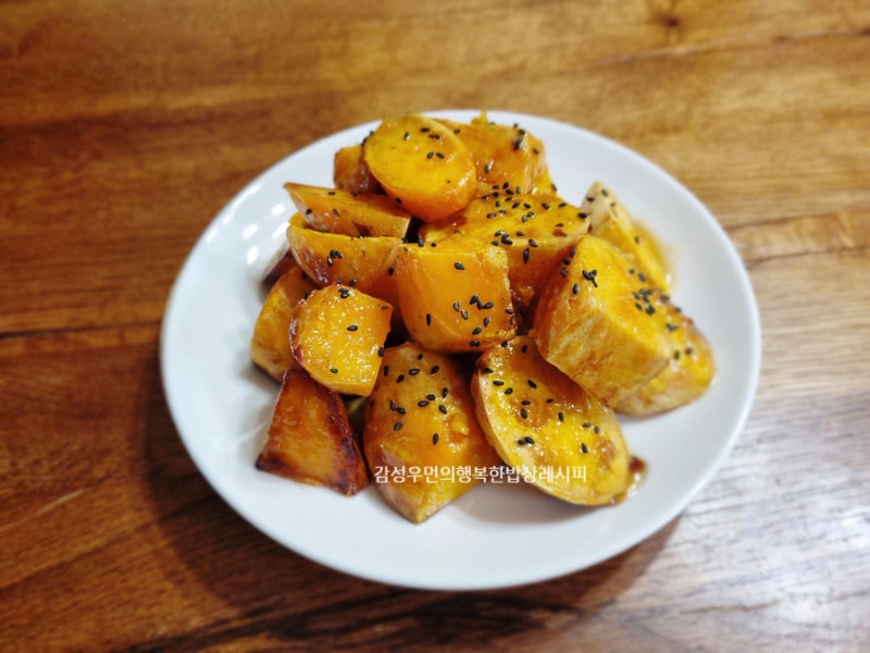 고구마 맛탕 만들기