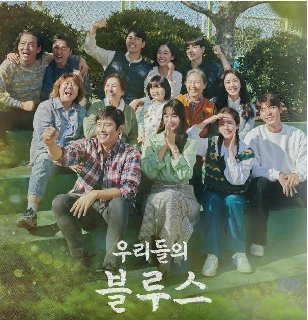 제주도를 배경으로 한 드라마 , , , <인생은 ....