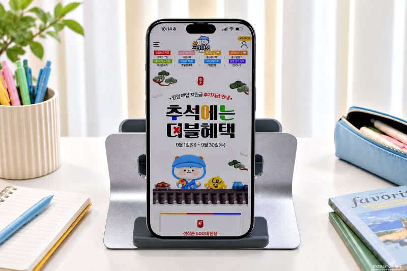 중고 스마트폰 아이폰 매입 꿀팁 신형 iPhone 18프로 출시일 가격