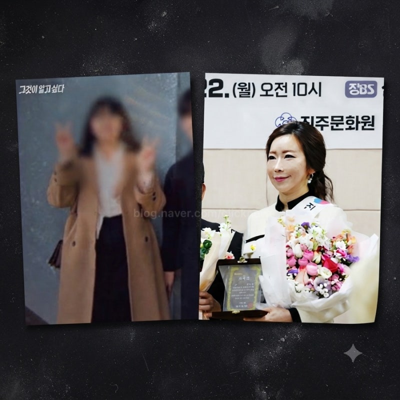 대학생 딸 숨지게 한 40대 트로트 가수겸 유튜버 사형 구형요청•진주 하모라예 김수진 딸 폭....
