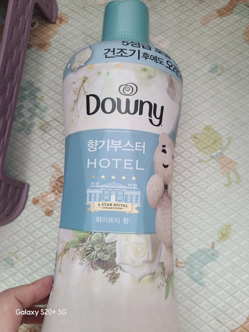 호텔 갔다 오면 나는 그 냄새… 코스트코에서 찾았습니다
