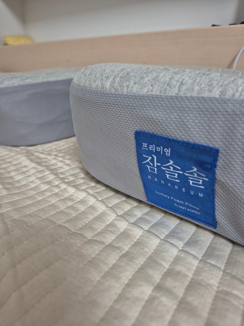 베개 추천, 잠솔솔 경추베개 사용 후기