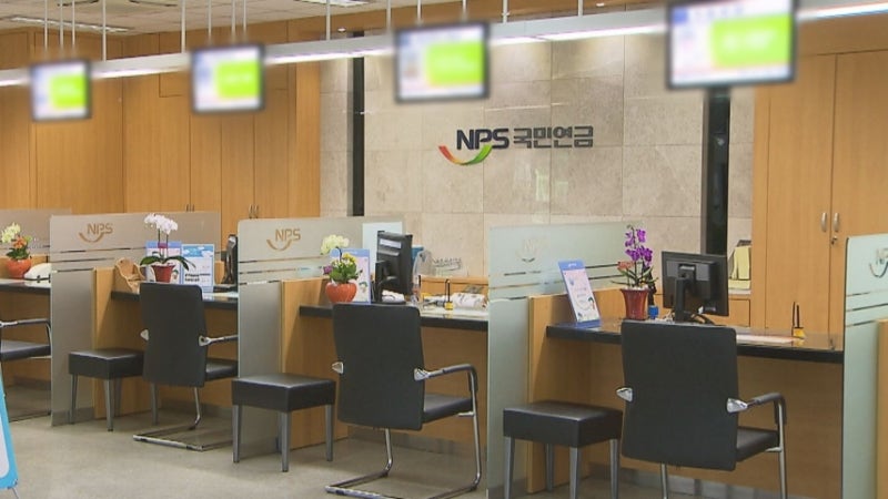 70대 연금 실수령액 국민연금 기초연금 확인법