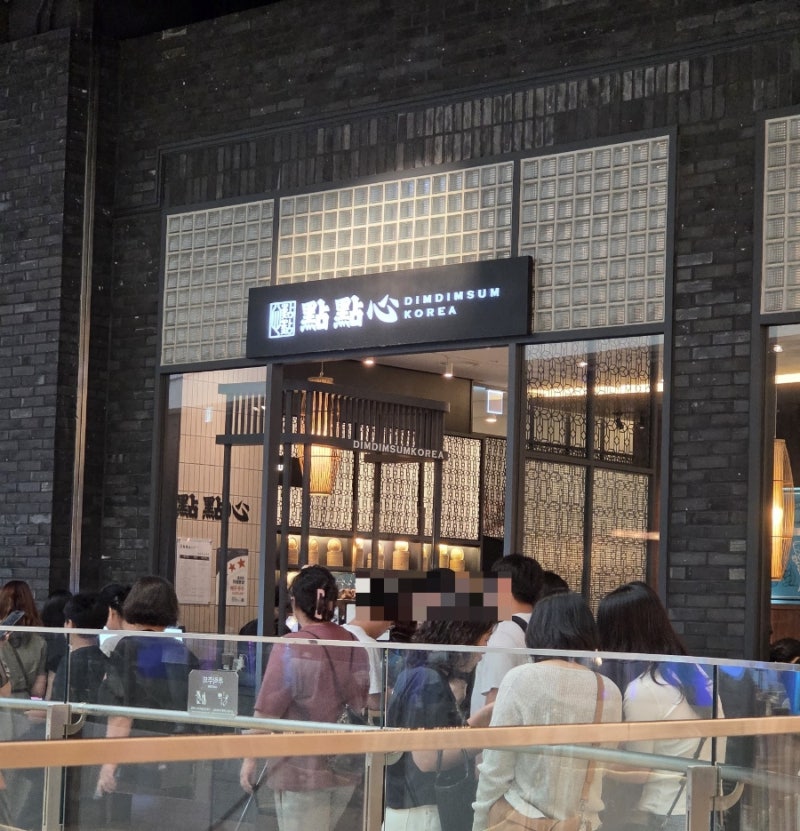 [동대구역 맛집] 신세계백화점 대구점 '딤딤섬' | 하가우·샤오롱바오·크리스피창펀 내돈내....