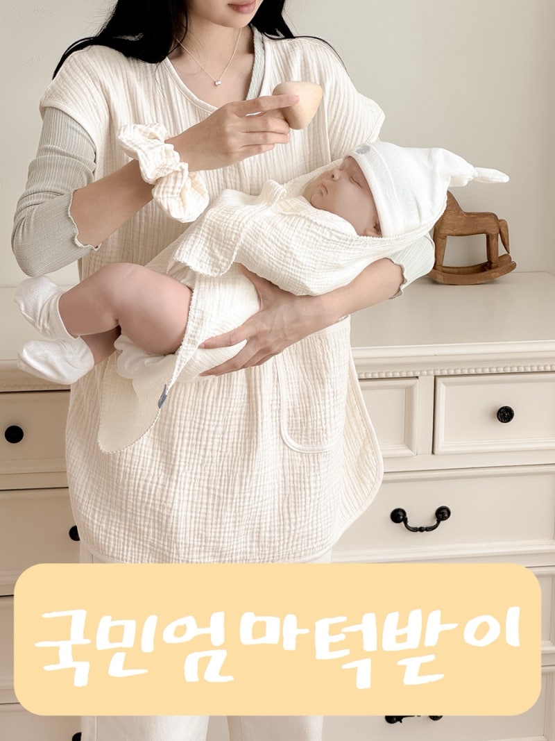 오보기 국민 엄마턱받이 수유 앞치마 이유식 트림패드 체리도트 정보