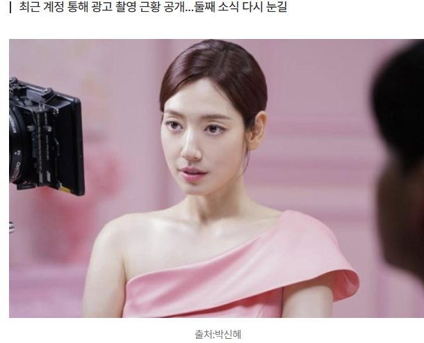 '드라마 퀸' 박신혜, 둘째 임신 소식…'언더커버 미쓰홍' 종영→출산 돌아올 '여왕'