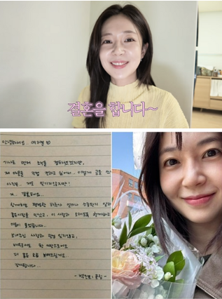 “어학연수 갔다가 평생 인연 만났다” 백진희 결혼, 캐나다 예비신랑 누구길래